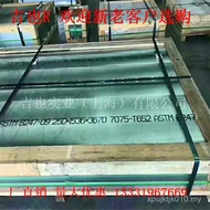 Aluminum Square Tube Aluminum Rod Jiya Length Can Cut Aluminum Plate 6061-t6 Aluminum Row 6061-t6 Co