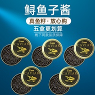 Caviar Sturgeon caviar Canned Sturgeon caviar Deep Sea Instant caviar Boxed Domestic Original Packag