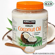 Kirkland Signature - Kirkland 椰子油 2.48L 冷壓初榨椰子油| 護髮 護膚 面膜 護膚 身體保濕 |無添加 純天然 椰油 【平行進口】（本產品的最佳使用時間2027.