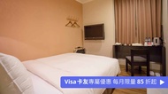 西苑旅店 不指定房型 12h