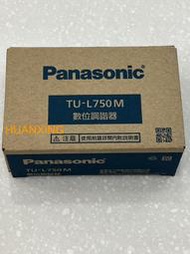 Panasonic國際牌數位調節器TU-L750M