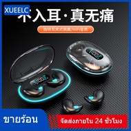 New X55 TWS Bluetooth 5.49 Earphones Simple Design Mic Display LED Noise Reduction