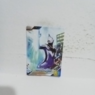 Ultraman Card Package Fusion Fight R/b N Ultraman Agul V2 B1-045