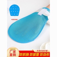Anti-Scratch Glove Bed Anti-Extraction Tube Restraint Gloves Elderly Anti-Scratch Anti-Self-Injury W