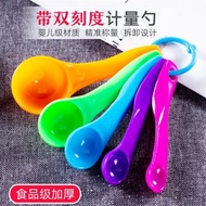 Baking Measuring Cup Measuring Spoon Set Kitchen Measuring Spoon Gram Spoon Measuring Spoon Graduate