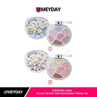 (OD2040) odbo Secret Garden Club Eyeshadow Palette 9g