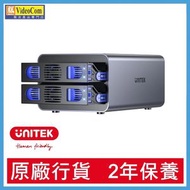 UNITEK - S1308A01-UK 雙槽外置硬碟擴充器 40TB (支援 SATA 2.5"/3.5" HDD/SSD) 4894160054432