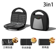 3-in-1 Steak Maker Breakfast Machine Electric Griddle Breakfast Machine Waffle Maker Sandwich Maker 