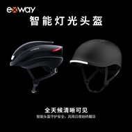 Exway Electric Skateboard Electric Vehicle Helmet with Light Smart Cycling Protective Gear Steering 