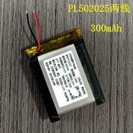 3.87v 300mAh PL502025Battery Suitable 602025 502030 Two-Wire Battery