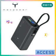 100W 25000mAh PD 筆記型電腦超大容量行動電源 (JF250P) | CCC 認證