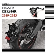 適用HONDA CB650R CBR650R CBR 650R 土除 擋泥板 防濺板 短牌架 2019 2022 2