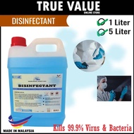 5L Disinfectant Liquid Nano Mist Sanitizer 5L & 1L Liquid Disinfection Sanitizer Fogging Liquid