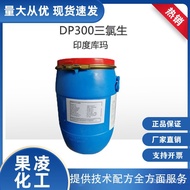 Bekalan India Kuma DP300 Yujie Triclosan DP-300 Ejen Antibakteria Baharu 99%