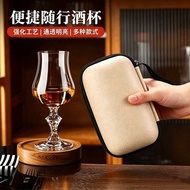 Outdoor Portable Leather Case MACALLAN Tasting Glass Whiskey Smell Glass Foreign Wine Tasting Glass 