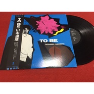 To Be-Tatsuhiko Yamamoto 12 Inch LP PinHaiMusic B129 Shop