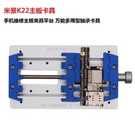 Mijing K22 Motherboard Fixture Mobile Phone Motherboard Repair Platform Fixture Universal Multi-Purp
