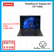 Lenovo - ThinkPad X1 Carbon G11 14 吋 筆記簿型電腦 i7 16GB 512GB SSD