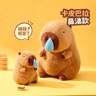 Snot Kapibala Doll Plush Toy Children Ragdoll Turtle Backpack Capybara Doll Girlfriend Ready stock⭐⭐