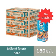 Foremost Omega 369 รสจืด UHT​แพ็ค​​ 3​ลัง