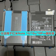 Suitable for Redmi Redmi Note10 10S 10Pro BN59 BN53 Battery International Version