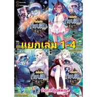 Reborn As A Goblin Have Any Questions? Separate Volumes 1-10 (90.-110.-) smm (22/1/68) Manga Book Ph