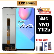 หน้าจอแท้ หน้าจอ Lcd สูท VIVO Y12A จอแท้ จอ เข้ากันได้กับรุ่นหน้าจอ vivo Y12a ไขควงฟรี+กาว