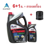 น้ำมันเครื่อง ปตท. PTT Dynamic Commonrail ไดนามิค คอมมอนเรล 10w-30 10w30 6+1 ลิตร +กรองเครื่อง