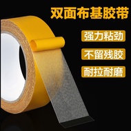 Super Sticky Netted Cloth Based Transparent Adhesive Double Sided Tape Fibre Strong Adhesive Tape St