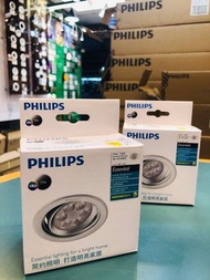 Philips 飛利浦 LED 射燈 59724 7w (2700k / 3000k)