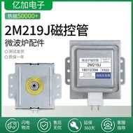 Ketuhar Gelombang Mikro Universal 2M219J Magnetron Witewell Magnetron 2M519J 2M226 Tiub Diperbaharui