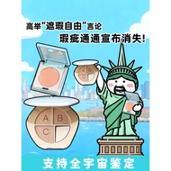 ️ TIMAGE Caitang Tricolor Concealer Palette Salmon Facial Cover Spots Dark Circles Lying Silkworm Co