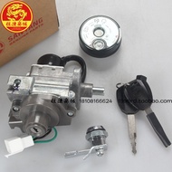 กุญแจล็อคไฟฟ้า SYM XS125T-16C Fiddle เลขที่ 4 ชุดล็อค กุญแจหลัก ชิ้นส่วนจักรยานยนต์ ส่งทางไปรษณีย์เร