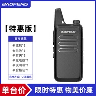 Baofeng Walkie-Talkie Outdoor 10Km Small Machine Baofeng Mini Handheld Transceiver Intercom Walkie-T