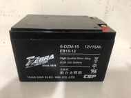 CSP ZEBRA AGM 銀合金膠體電池 6-DZM-15 12V 15AH 電動車專用 不斷電系統 現貨供應