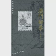 澳門郵票 作者：陳震宇