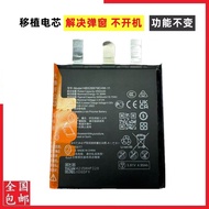 Suitable for Pura70 Pura70Pro Pura70ultra/70pro+P70 Mobile Phone Battery Battery