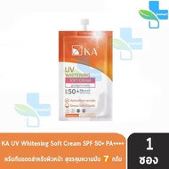 KA UV WHITENING SOFT CREAM SPF 50+ PA++++ 7g [1 ซอง] เคเอ ยูวี ไวท์เทนนิ่ง ซอฟท์ครีม เอสพีเอฟ 50+ พีเอ +++ ครีมกันแดดหน้าเด็ก 401