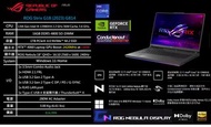 ROG Strix G18 (2023) G814 4060 (台水)