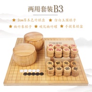 Teaching Chess Set Imitation White Jade Go Chess Pieces Camphor Bamboo Chess Board Go Chess Checkers