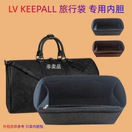 Suitable for LV

 Liner Bag Keepall 45 Inner Liner 50 55 Travel Bag Styling Storage And Organization Lining