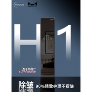 [88vip Exclusive] Modern Species Hot Pump Clothes Care Machine Dry Wardrobe Clothes Ironing Dry Clea