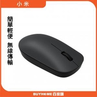 小米 - 無線滑鼠 Lite
