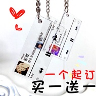 Acrylic Lyrics Keychain Stand Customization Jay Chou Xue Zhiqian Times Youth League Mayday Merchandise Pendant