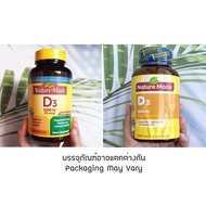 วิตามินดี3 Vitamin D3 1000 IU (25 mcg) 350 Tablets (Nature Made®)