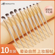 brush makeup Eye Shadow Brush Set 8 Pcs Eye Makeup Brush Eye Makeup Nose Shadow Brush Smudge Brush D