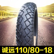 誠遠110/80-18真空胎摩托車輪胎改裝加寬滑胎18寸耐磨防滑外胎