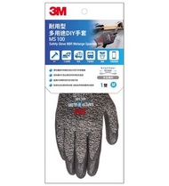 3M - 3M™ MS100G-M 耐用型多用途DIY手套(灰色) - 中碼 - 1對 防滑手套 舒適手套 工程手套