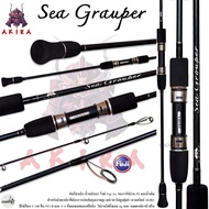 คันเบ็ดตกปลา Akira Sea Grouper Jigging