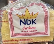 แผ่นเกี๊ยวทอด NDK